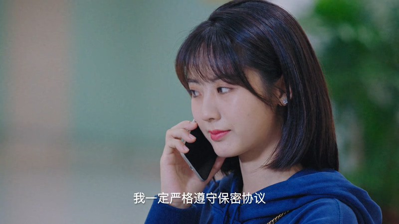 2021国剧《我的小确幸》更至28集.HD1080P.国语中字截图