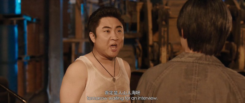 2017音乐喜剧《缝纫机乐队》HD1080P.国语中字截图