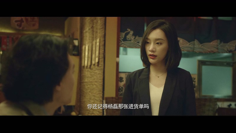 2020悬疑犯罪《美味侦探》HD1080P.国语中字截图;jsessionid=vyPRxdXJOCvbEq3hOqoawH5vQyKT8PHpzXKi6FpR