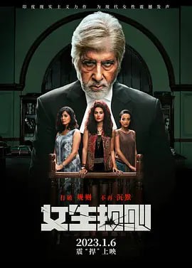 女生规则封面图