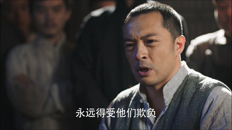 2018国剧《远大前程》56集全.HD1080P.国语中字截图