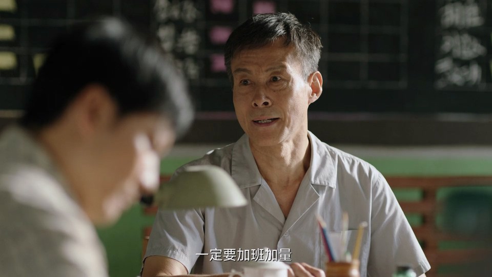 2023国剧《人生之路》37集全.HD1080P.国语中字截图;jsessionid=7uDzAZW33p6H_lGljjlVvZHaSZeGqqjjuAN8OU0G