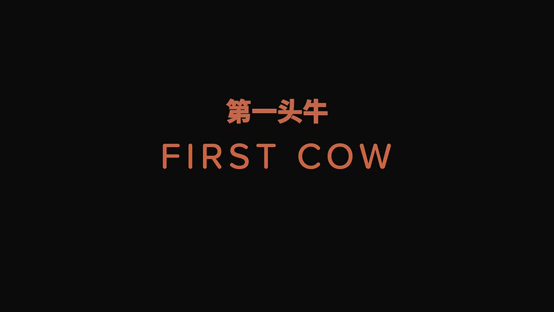 2019美国剧情《第一头牛》HD720P&HD1080P.英语中英双字截图