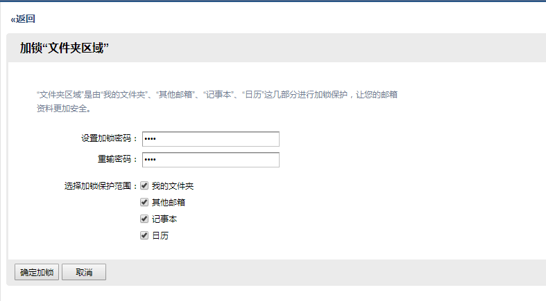 騰訊企業(yè)郵箱