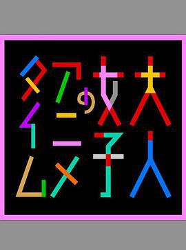 成年女性的动画时间封面图