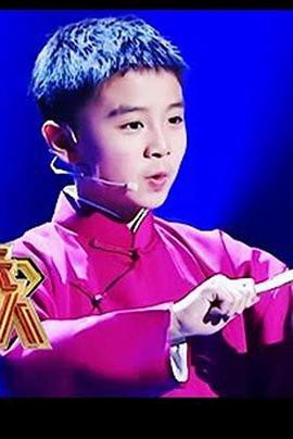 欢乐中国人第二季封面图