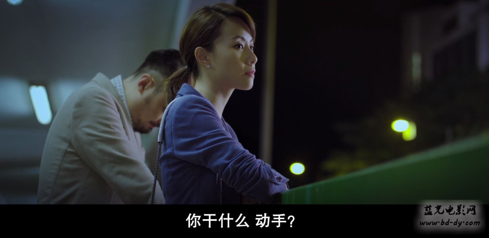 《分手再说我爱你》2015喜剧爱情.BD720P.国粤双语.高清中字截图;jsessionid=2HqovW8qJcOgtIYIzMv34A61x4eR__v6xW3cDt4r