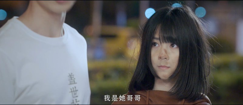 2017爱情喜剧《有言在仙》HD1080P.国语中字截图