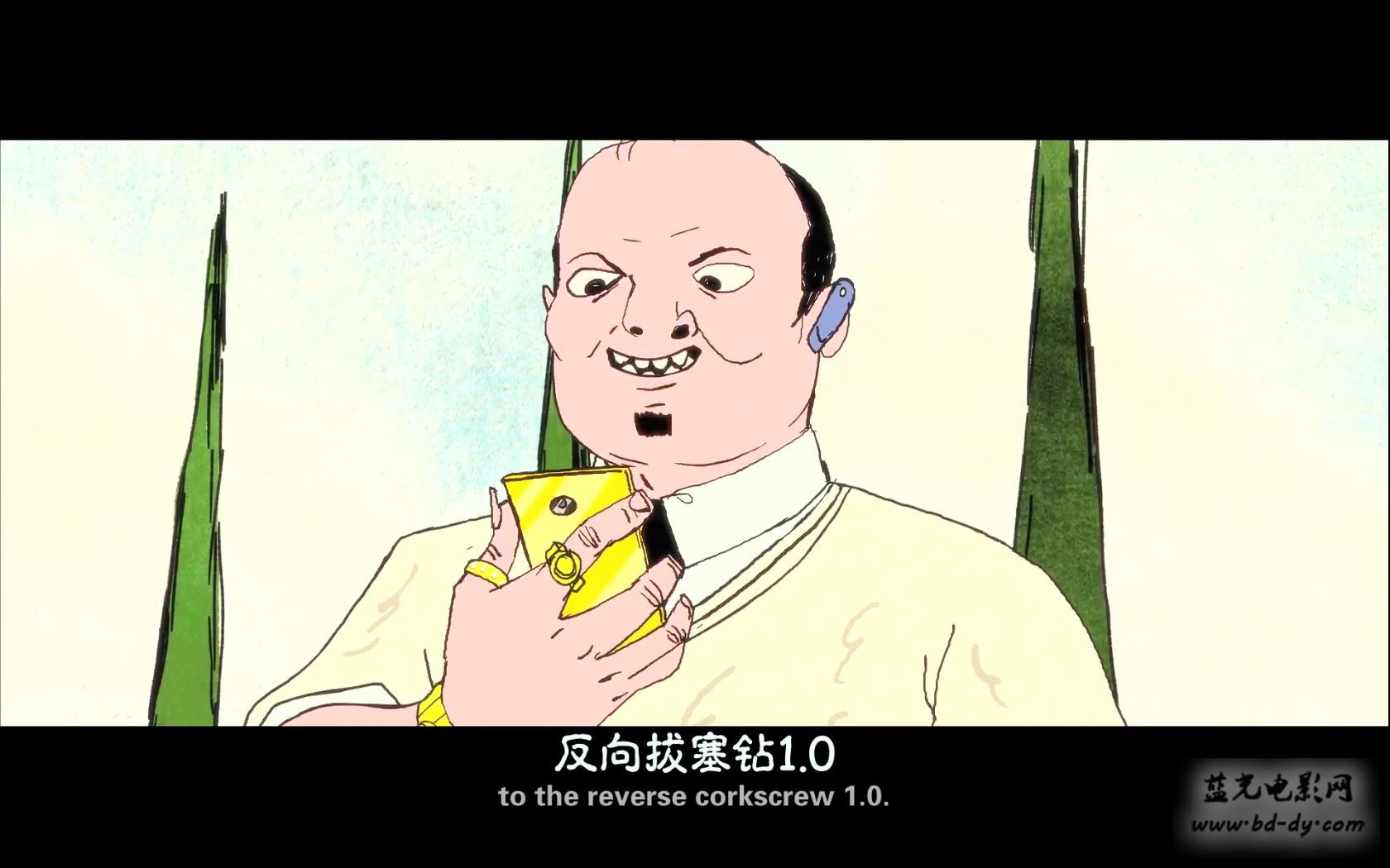 《死宅之地》2016美国动画.HD1080P.中英双字截图