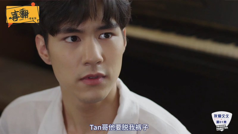 2020泰剧《友爱久久》12集全.HD1080P.泰语中字截图;jsessionid=Dvzreueax8mTbaMmR5GxpeLUS9MWQPpZSfidwxz8