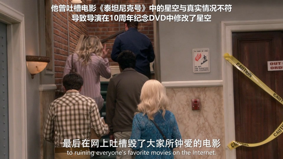 生活大爆炸 第十二季剧照