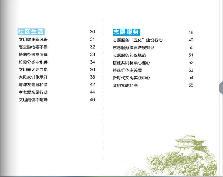 福建省高速公路信息科技有限公司