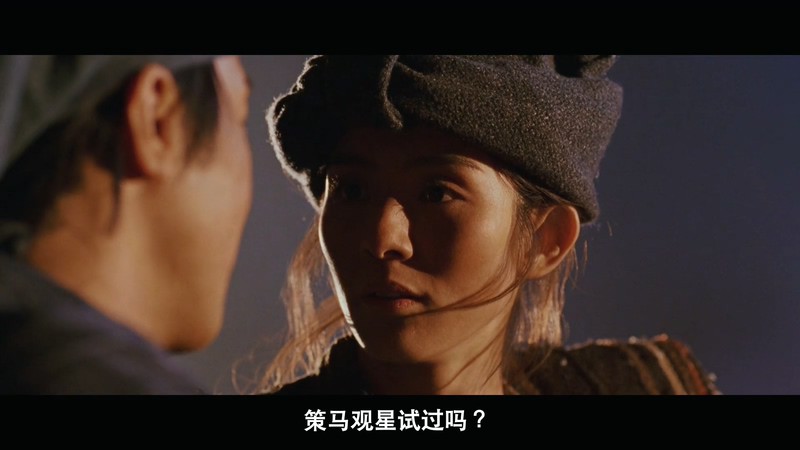 2005古装武侠《七剑》BD720P&BD1080P.国语中字截图