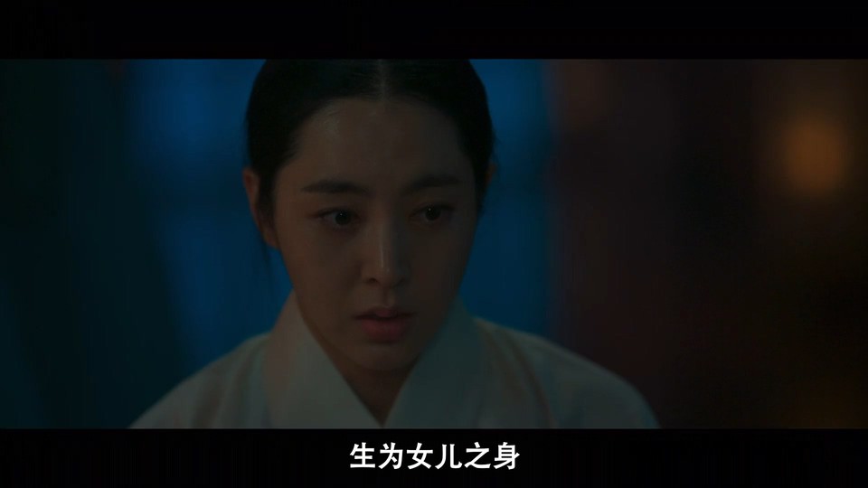 2021韩剧《恋慕》20集全.HD1080P.韩语中字截图