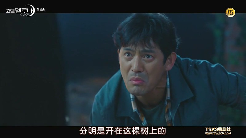 2019高分韩剧《德鲁纳酒店》16集全.HD720P.韩语中字截图;jsessionid=ryLJKOJ9snOQbG1CK1HhrQUZ2v5b0HxkzYrYXwsH