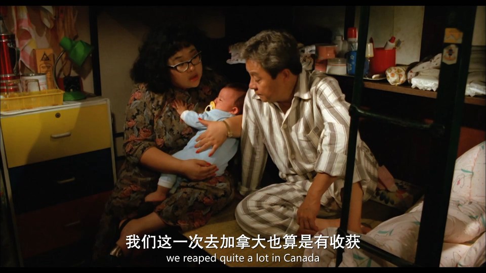 1988香港喜剧《富贵再逼人》BD1080P.国粤双语中字截图;jsessionid=CmfRF_jJxPvbRJfOym3mPV7uUMTYvL4QprtDUeFg