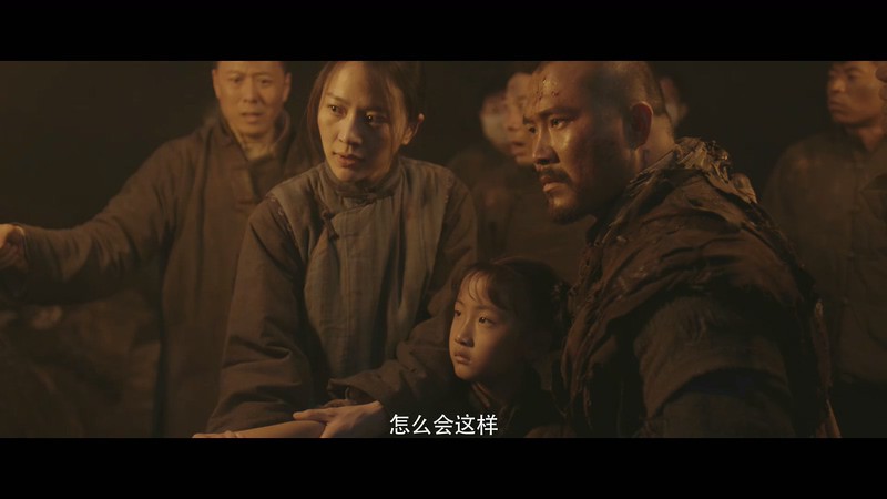 2020国产冒险《锁龙井》HD1080P.国语中字截图