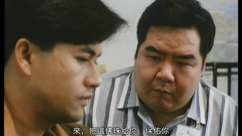 1993惊悚恐怖《再世追魂》HD720P.国粤双语中字截图