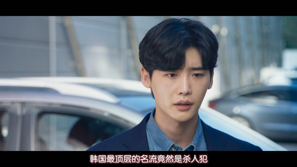 2022韩剧《黑话律师》16集全.HD1080P.韩语中字截图;jsessionid=ydPa4AFXwOK5ort685H9RzvoYoZg0w_vbqtyDnVO