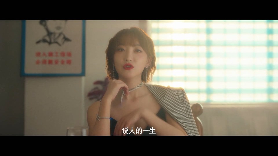 2022爱情喜剧《浩哥爱情故事》HD1080P.国语中字截图;jsessionid=SCf_lA7E83JLSxsc5Mj4DI6GW20U-vHk7pzw21eJ