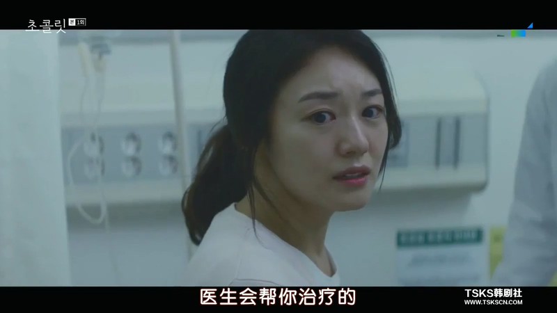 2019韩剧《巧克力》16集全.HD720P.韩语中字截图;jsessionid=85BVs_UIGxAtfQNhfB-cEUurlhHfMx5Qcb9BzWOg