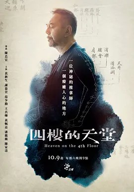 奥地利要领2008