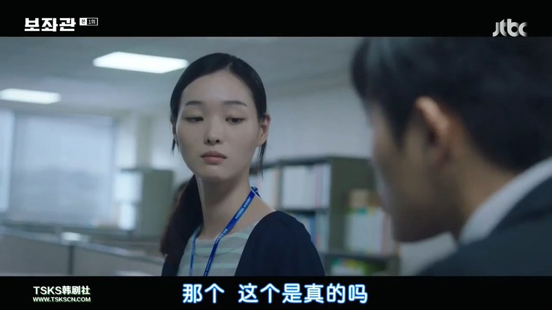 2019高分韩剧《辅佐官：改变世界的人们》10集全.HD720P.韩语中字截图