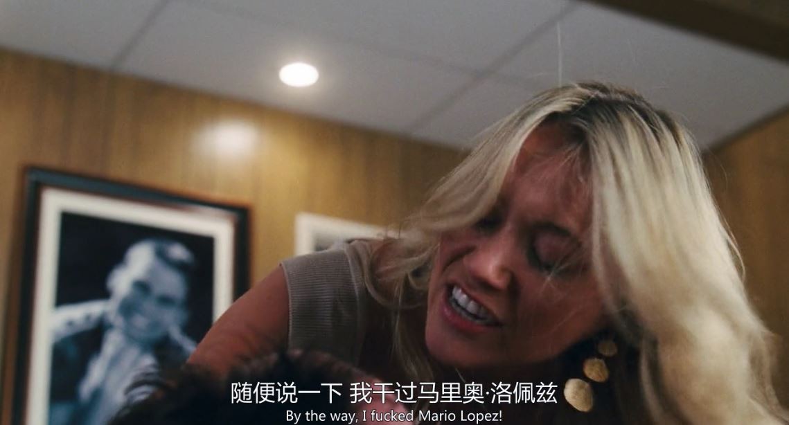 美国派4剧照