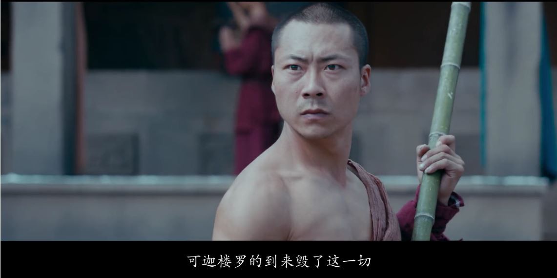 《魔游纪2：异乡奇遇》2017国产奇幻.HD1080P.国语中字截图