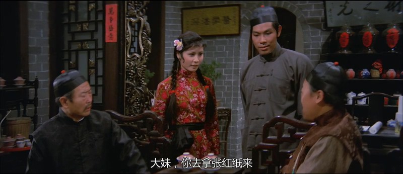 1974剧情冒险《黄飞鸿义取丁财炮》HD1080P.国语中字截图;jsessionid=q3AFgXnrLqXqZIqBvvW9NnFIo1k7jIdGDiT7dvlC