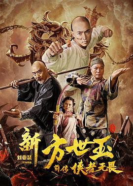 因纽特人2010