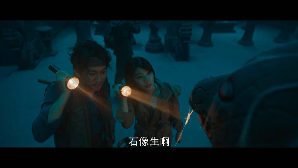 2022奇幻冒险《发丘天官：昆仑墟》HD1080P.国语中字截图