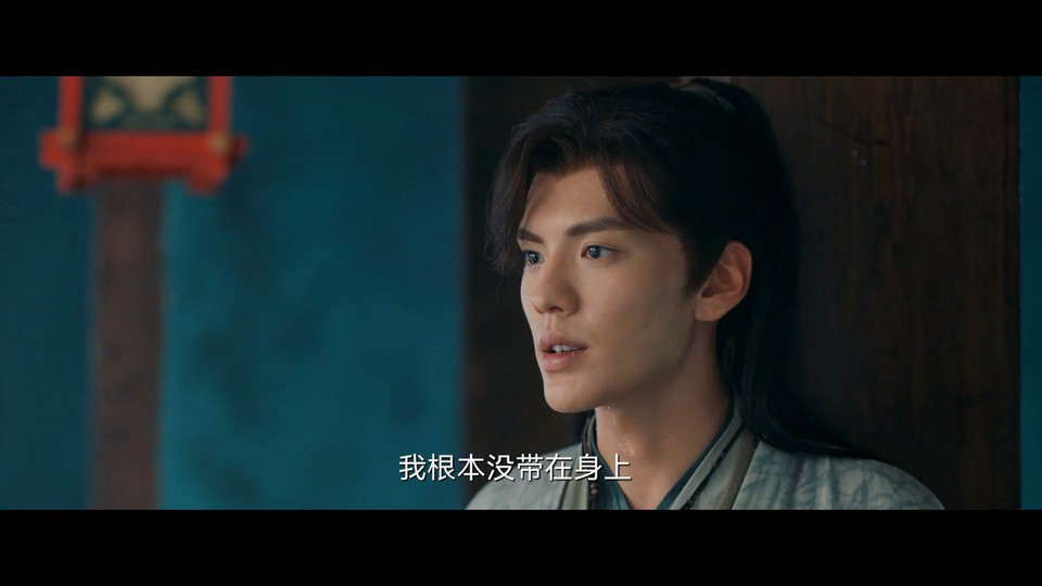 2023国剧《九霄寒夜暖》更至26集.HD1080P.国语中字截图