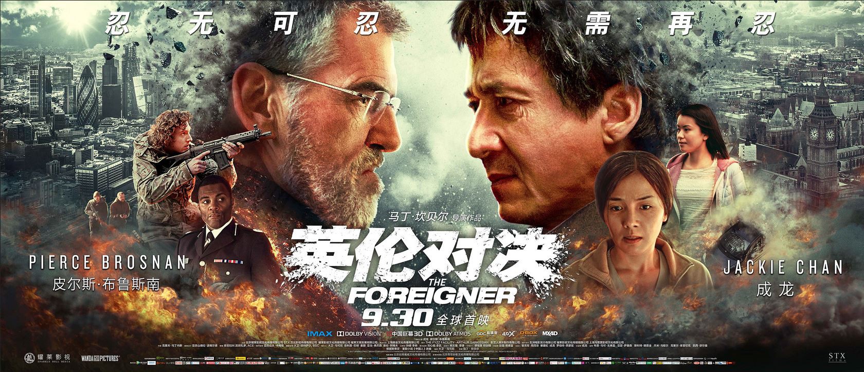 2017动作惊悚《英伦对决》HD1080P.国英双语.中英双字截图;jsessionid=-nUG1BjE7SftpZK-3pwF4PrEMbNGYGjP96ToE-iv