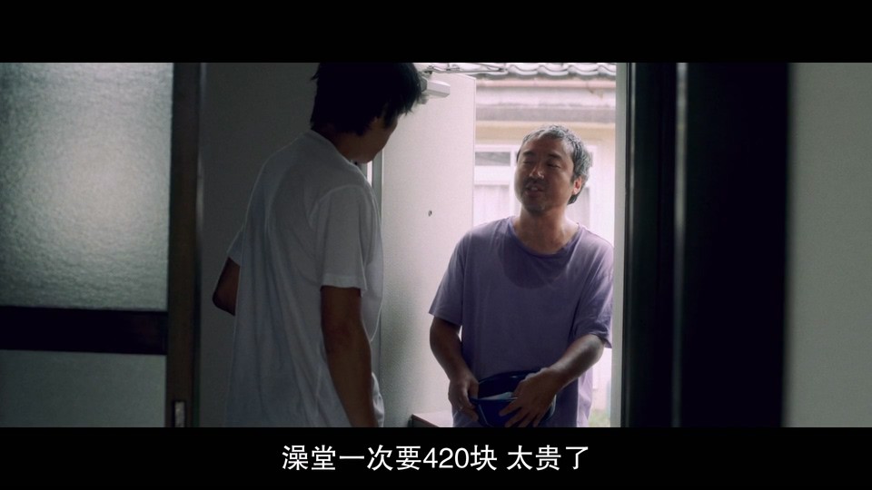 2021日本剧情《河畔须臾》BD1080P.日语中字截图;jsessionid=wZDmJewLwvNrsWSGNSLmofg3av--12AGLWV49FoX