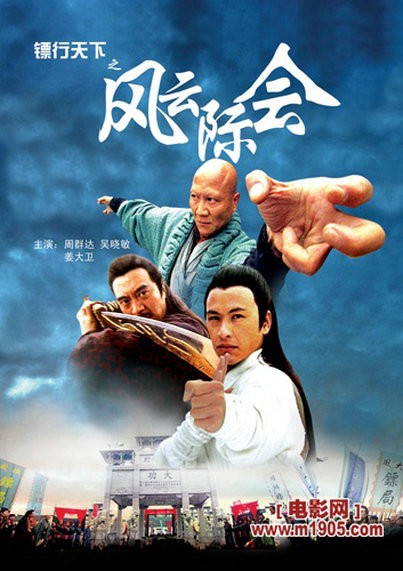 超等干预2007