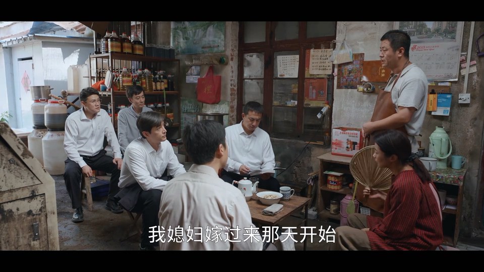 2022国剧《县委大院》更至02集.HD1080P.国语中字截图