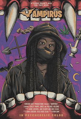 吸血鬼病毒封面图