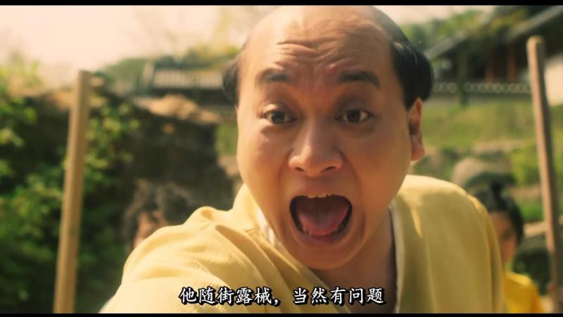 《珍游记》2016日本喜剧.BD720P.日语中字截图