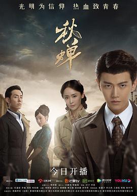 转笔能手2009