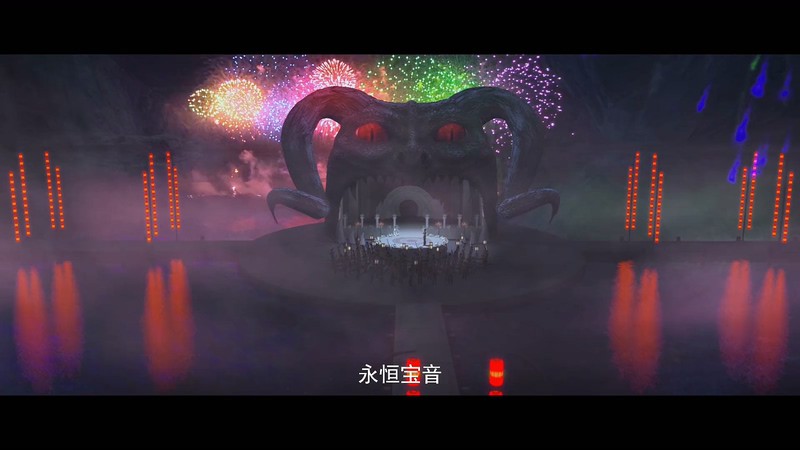 2019奇幻古装《保龙一族之五音镇魔曲》HD1080P.国语中字截图