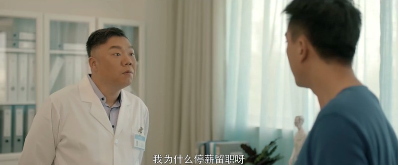 2020运动爱情《快进者》HD1080P.国语中字截图