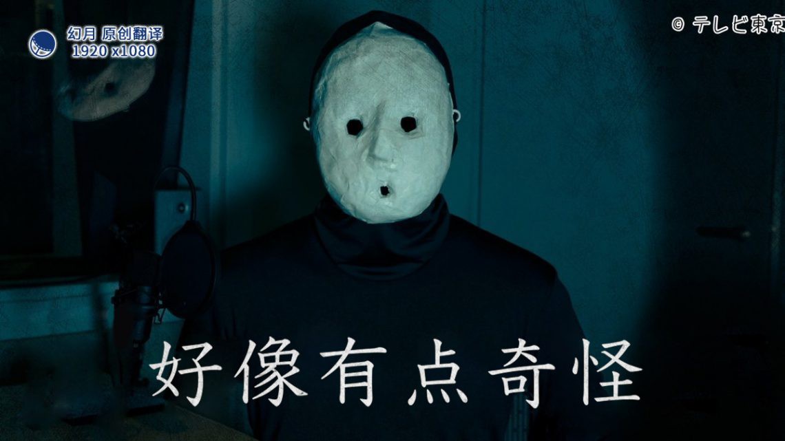 好像有点奇怪封面图