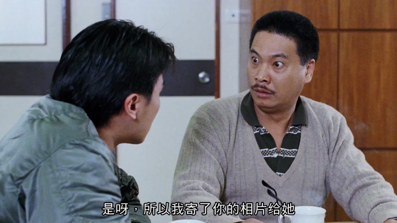 《逃学威龙2》1992星爷喜剧爱情.BD720P.国粤双语中字截图;jsessionid=rsbgFS-js7Eb373YTr9ryyhi6M9jpPK09PwZdPs4