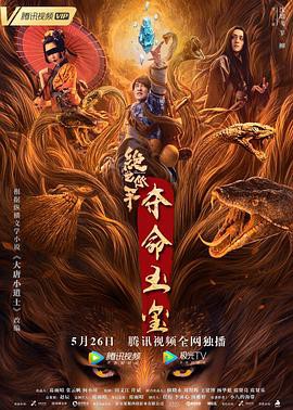 无限密室2016