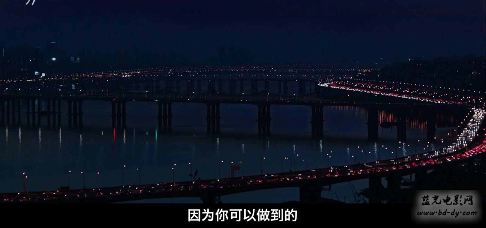 《纯情》2016韩国青春爱情.HD720P.韩语中字截图
