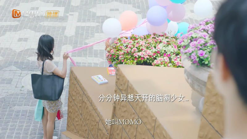 2019国产爱情《妄想少女MOMO》12集全.HD1080P.国语中字截图;jsessionid=-mDIhWkFEcmnEgxjRnKBP_TwE48ose2_aibqHXZl