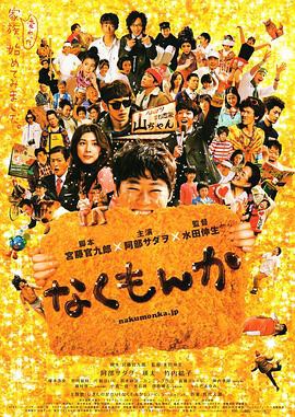 绝不流泪封面图