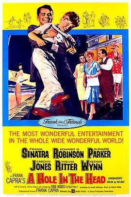 合家欢1959封面图