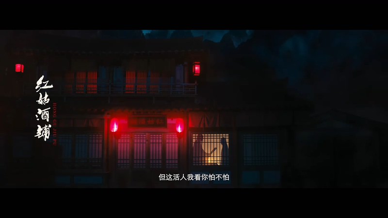 2021国剧《画罪师》12集全.HD1080P.国语中字截图